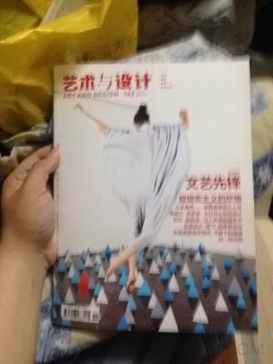 藝術(shù)與設(shè)計(jì)