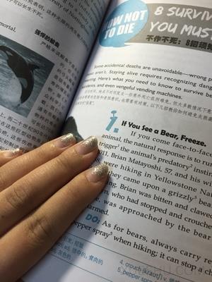 英語廣場(chǎng)