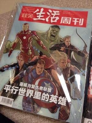 三聯(lián)生活周刊