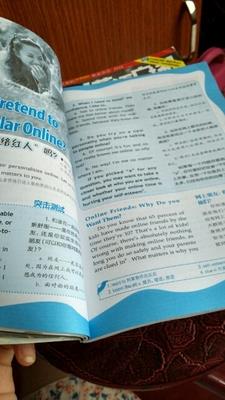 英語廣場(chǎng)