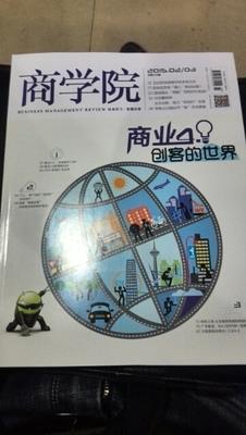 商學院