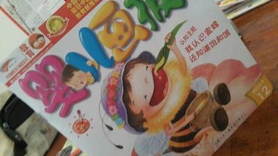 嬰兒畫報