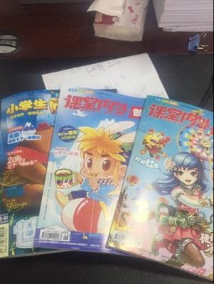 創(chuàng)新作文