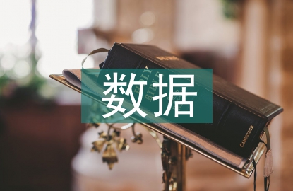計算機信息技術數據加密技術研究