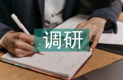 電視節目評估體系變化調研