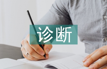 故障檢測與診斷
