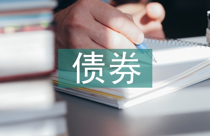 個人債券投資