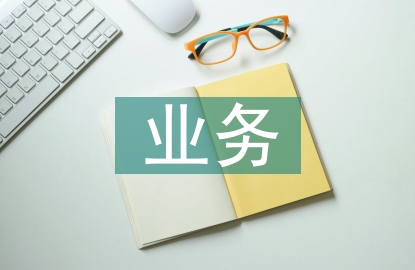 手術室業務學習計劃