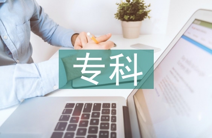 婦產(chǎn)科?？平】到逃? /></p> <h2>篇（1）</h2> <p> 二、規(guī)范業(yè)務(wù)查房，提高查房效果。</p> <p> 改變往年查房應(yīng)付的局面，由管床護(hù)士負(fù)責(zé)病歷選取，真正選取科室疑難病歷，書寫護(hù)理計(jì)劃，責(zé)任護(hù)士負(fù)責(zé)討論該病的疑、難點(diǎn)護(hù)理問題，集思廣義，提出解決問題的辦法，達(dá)到提高業(yè)務(wù)水平，解決護(hù)理問題的目的。同時(shí)，討論的過程也是學(xué)習(xí)的過程，學(xué)習(xí)專科疾病的知識(shí)，規(guī)范?？萍膊∽o(hù)理常規(guī)，每規(guī)范一種專科疾病，便將此種疾病的護(hù)理常規(guī)應(yīng)用于日常工作，逐步提高護(hù)理工作的規(guī)范性。</p> <p> 三、加強(qiáng)業(yè)務(wù)學(xué)習(xí)，提高整體專業(yè)水平。</p> <p> 加強(qiáng)專科業(yè)務(wù)知識(shí)學(xué)習(xí)，系統(tǒng)學(xué)習(xí)<a href=