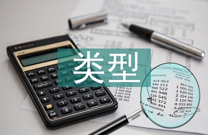 地攤經濟的類型