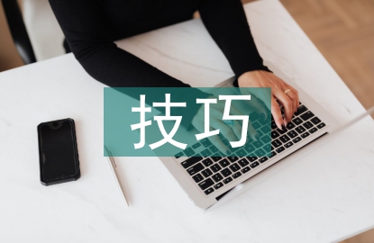 股票投資技巧與策略