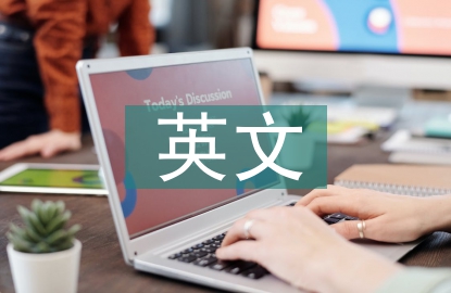邀請函英文