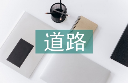 整車道路試驗大數(shù)據(jù)分析