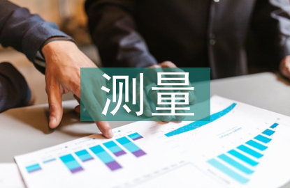 測量實習報告?zhèn)€人總結