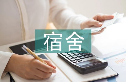 宿舍值周總結(jié)