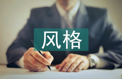 風格派在建筑設(shè)計中的表達