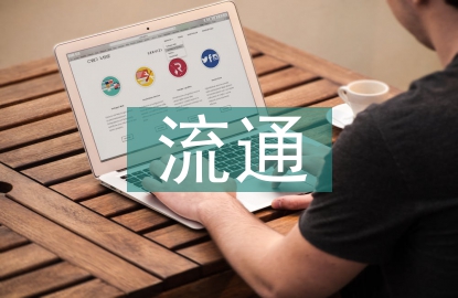 圖書館流通廳工作計劃