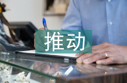 科技創新推動農業高質量發展