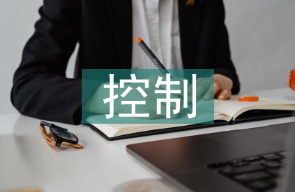 電力工程造價(jià)管理及控制