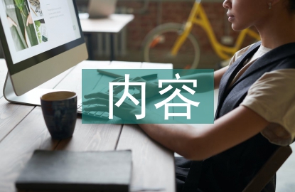 煤礦安全責任制內容