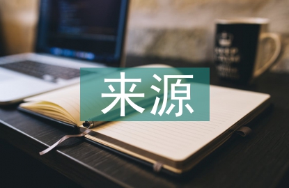 清明的來源和風俗