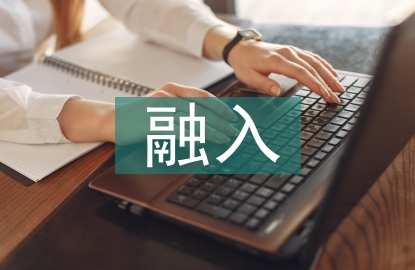 優(yōu)秀傳統(tǒng)文化融入學(xué)前教育研究