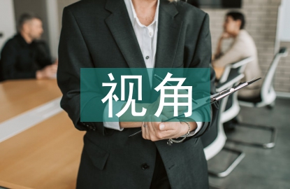 質量管理視角下食品安全探討