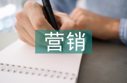 傳統農業營銷創新探討