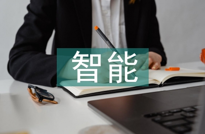 應急通信技術在智能視頻監控的應用