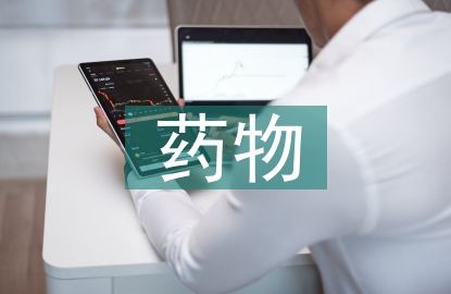 藥物實訓總結