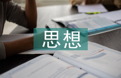 精益思想的原則