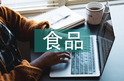 食品微生物檢驗(yàn)技術(shù)探討