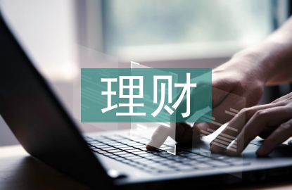 理財分析方法
