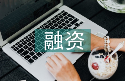 股票投資融資