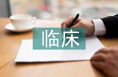 健康教育在青光眼臨床護理中的作用