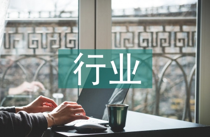 旅游管理行業(yè)分析