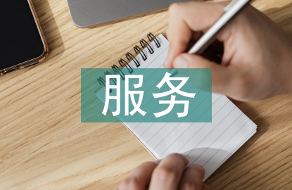 共青團在大學生創業的服務作用