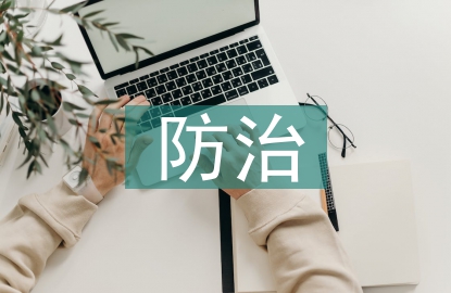 農田黃地老虎防治研究