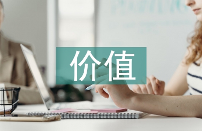 生物學科的育人價值