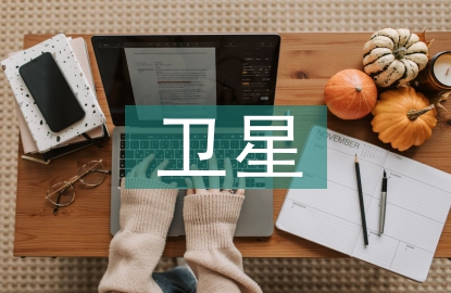 衛星遠程教育在“一帶一路”的應用