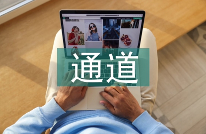 消防車通道堵塞