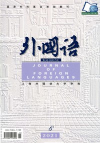 外國(guó)語雜志