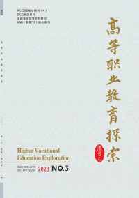 廣州番禺職業技術學院學報