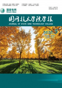 國網(wǎng)技術(shù)學院學報雜志