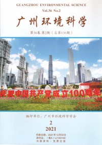 廣州環(huán)境科學雜志