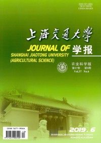 上海交通大學學報·農業(yè)科學版雜志