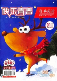 經典閱讀雜志