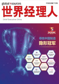 世界經(jīng)理人雜志