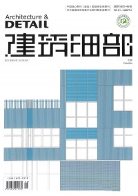 建筑細(xì)部雜志