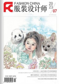 服裝設(shè)計師雜志